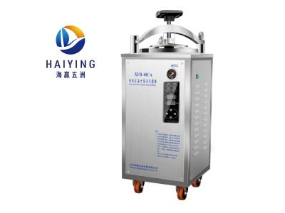 50L 0.23 Mpa Vertical Autoclave Sterilizer Safety Valve