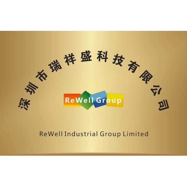 ReWell Industrial Group Limited