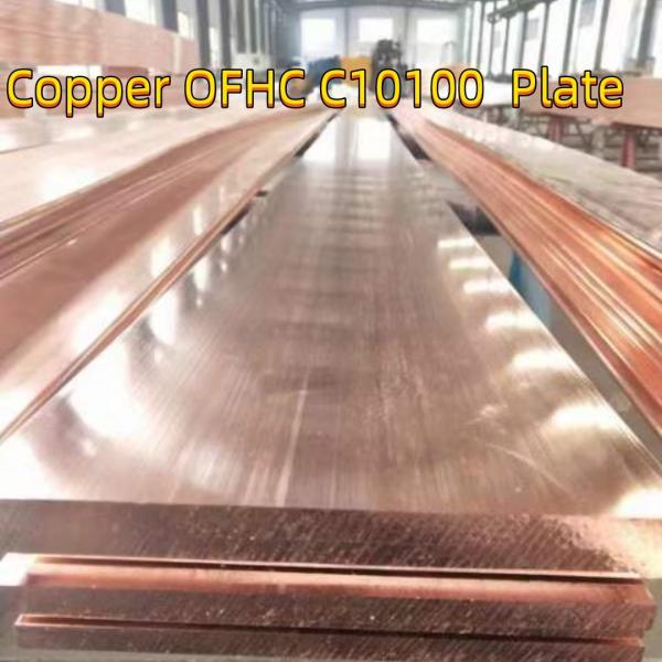 ASTM C10100 C11000 Plaque de cuivre UNS C110-H02 2,5 Épaisseur 600*1500 mm