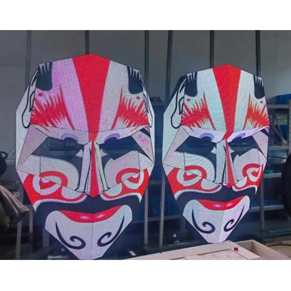 P5 Outdoor 3D LED Naked Eye Display Screen Commercial Advertising Screen