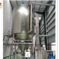 Secador de spray centrífugo piloto 316SS 1,6 × 9,1 × 1,75 Secador de spray de cerâmica