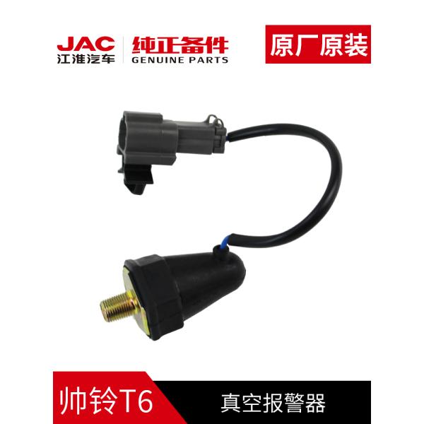 SHUAILING T6 Original Vacuum Alarm The Ultimate Solution for Your Production Needs