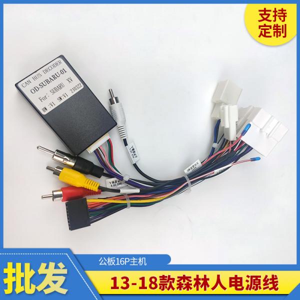 16P Wiring Harness Connector