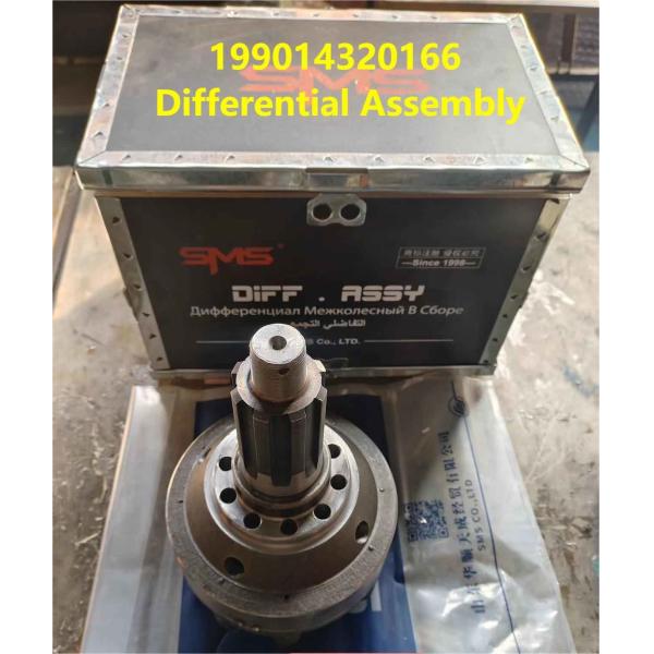 199014320166 Дифференциальная сборка 28 зубов Части для грузовиков Shacman