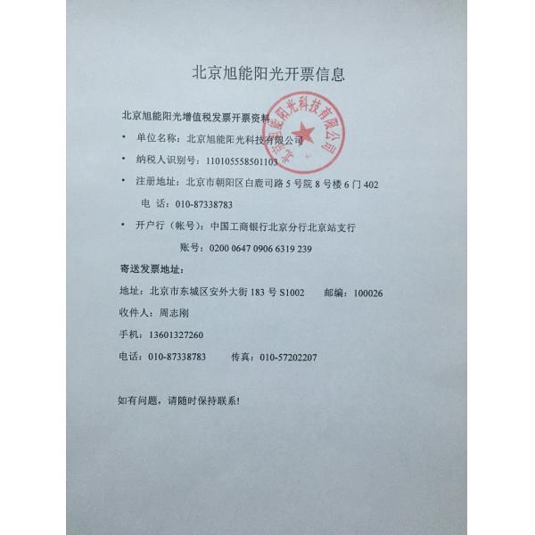 Стандартная 45-градусная стойка с серебряным креплением, специально предназначенная для металлической алюминиевой кровати