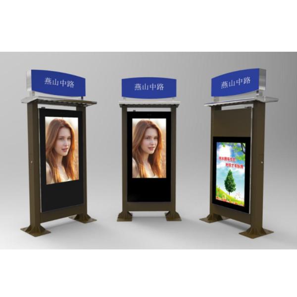 Electronic 5ms LCD Wall Display Billboard Outdoor Digital Sign Board
