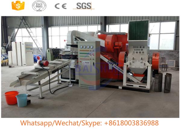 Automatic Scrap Copper Wire Recycling Machine For Automotive And Motorcycle Wires