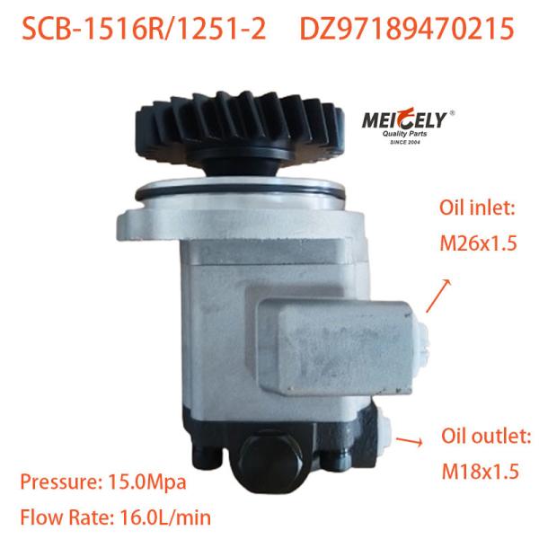 DZ97189470215 Power Steering Pump Assembly For Shaanqi Delong X3000