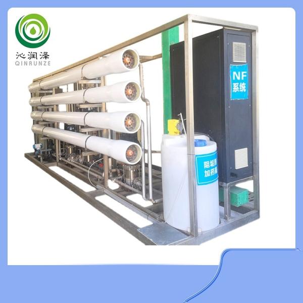 Tratamiento de aguas NF Sistema de membrana para aguas residuales