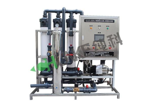 Do equipamento puro da purificação de água de 120T/D F sistema da membrana do Ultrafiltration da fonte da conversão de frequência da máquina auto