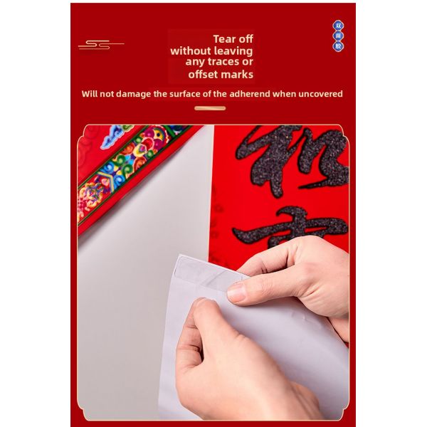 Hot Sale Wholesale Couplet Special Double-Sided Tape Transparent DIY Spring Festival Couplets Fu Character Adhesive Paper Film