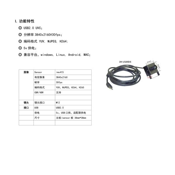 Lightweight 4K USB Camera 3840*2130 30fps 4k Usb Webcam Usb 2.0 Camera