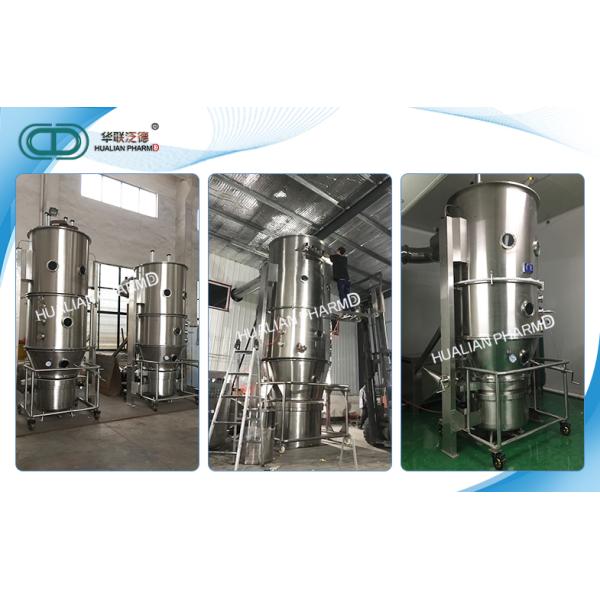 Fluidized Bed Pharmaceutical Granulation Equipments For Coffee And Juice FD-FL