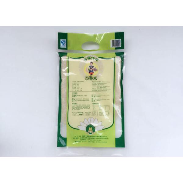 Nylon PE 5kg Rice Packaging Plastic Bags , Heavy Duty Zipper Packaging Bags