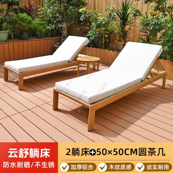 Outdoor swimming pool lounge chair, villa courtyard hotel, outdoor leisure solid wood lounge bed, homestay, beachside anti-corrosion wood beach chair