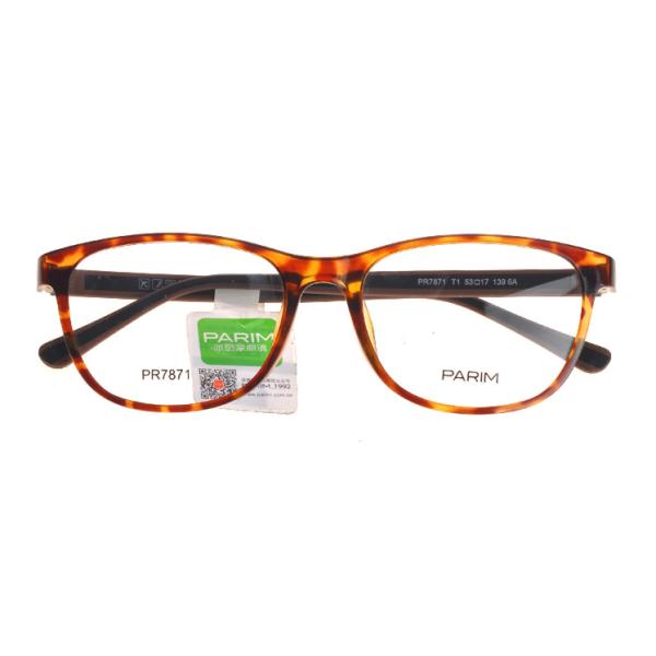 Round Eye Lightweight Eyeglass Frame / Plastic Silicon Fashionable Eyewear