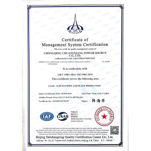 Chongqing Chuangxiang Power Source Co., Ltd. Certifications