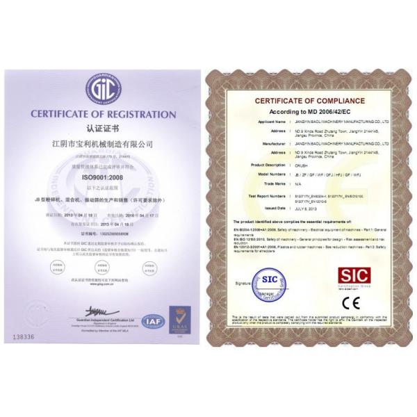 Машина грубого дробления чая/дробилка промышленных лист точильщика/чая порошка грубая