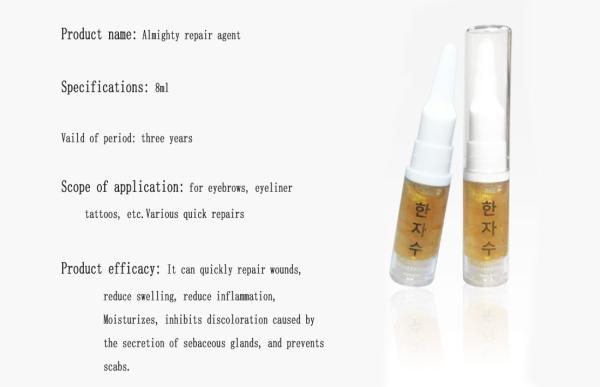 Zero Crusting Tattoo Repair Essence Semi - Permanent Gold Foil Repair Agent Ice Crystals
