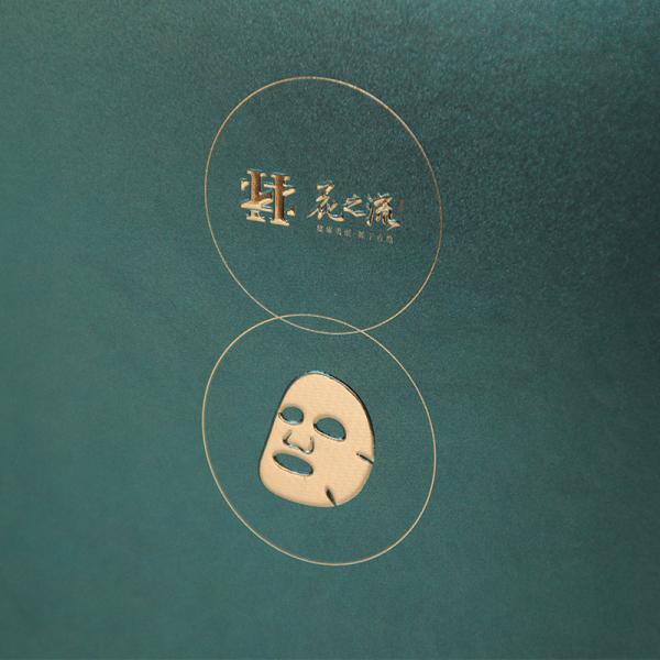 Commande personnalisée acceptée Traitement en relief Crème pour les yeux Boîte Masque Boîte d'emballage Expédition rapide