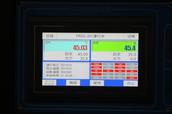 -70C - +150C Programmable Fast Thermal Temperature And Humidity Control System 64-1000L Optional