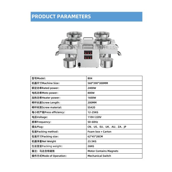 Mini Mustard Oil Press Machine Home Oil Press Machine Instant Oil Press Machine