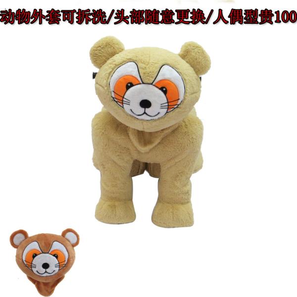 wholesale plush electric toy car for the young people
