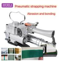 High Speed Hand Held Pneumatic Strapping Machine PP PET Belt Hot Melt Strapping Tool