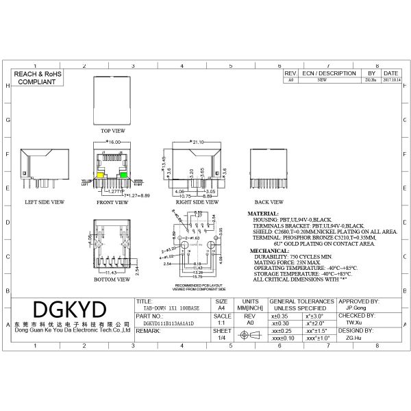 RJ45 network interface integrated 100Mbps filter network port socket horizontal DGKYD111B113AA1D