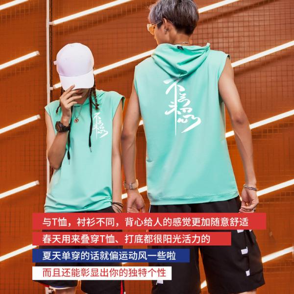 Fashion Sleeveless Casual Hoodies Outdoor Gym Tank Tops For Man