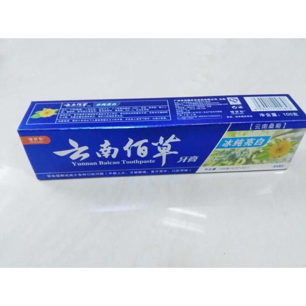 paper card made in China