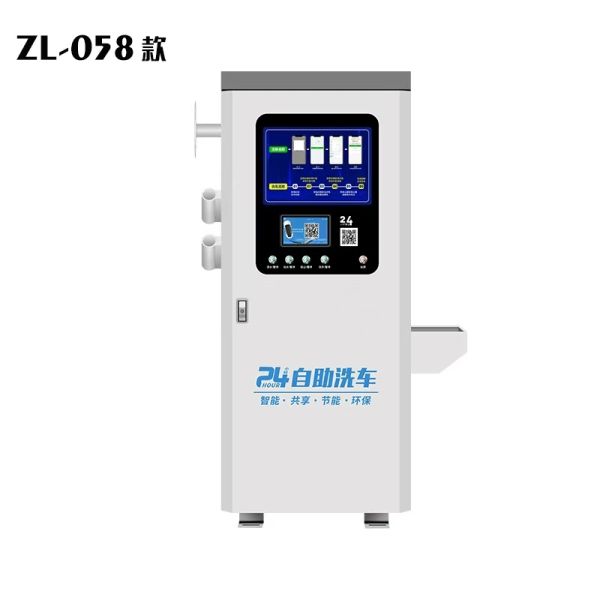 ZL-05KL Self-Service Car Wash Machine 3.0KW All-in-One Payment Cleaning System