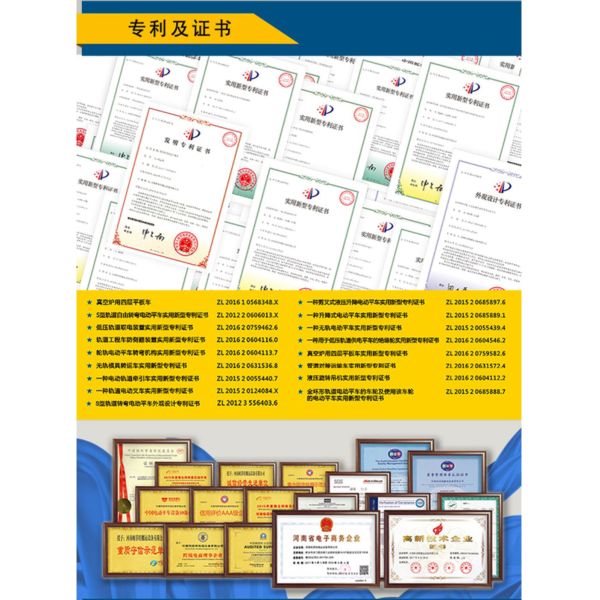 Customizable Trackless Transfer Cart for Manufacturing Execution Systems Integration