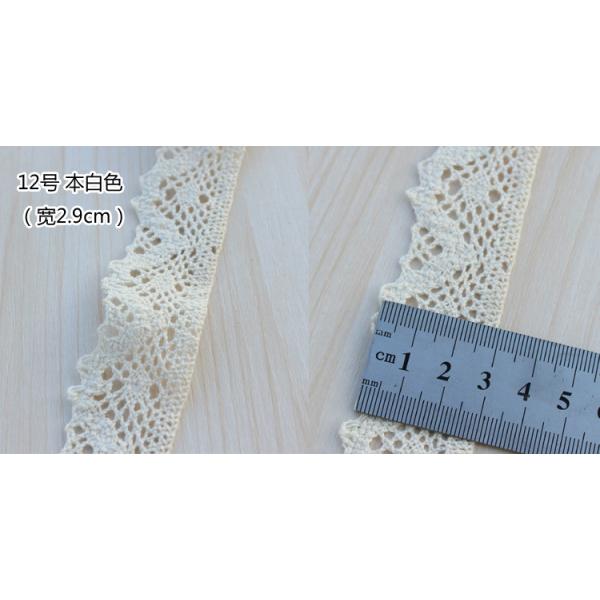 exquisite elastic stretch Crochet Lace trim handmade 7cm Cotton Lace