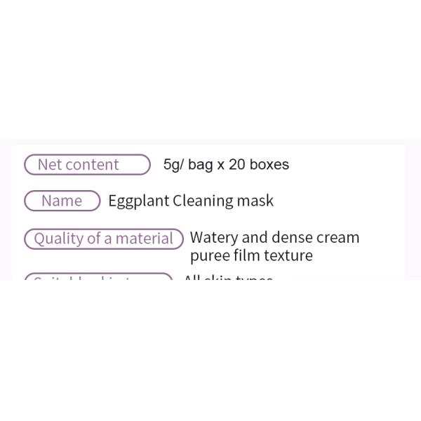 Пурпурная маска 5ml/прокладка 300g/опарник глины очищать баклажана