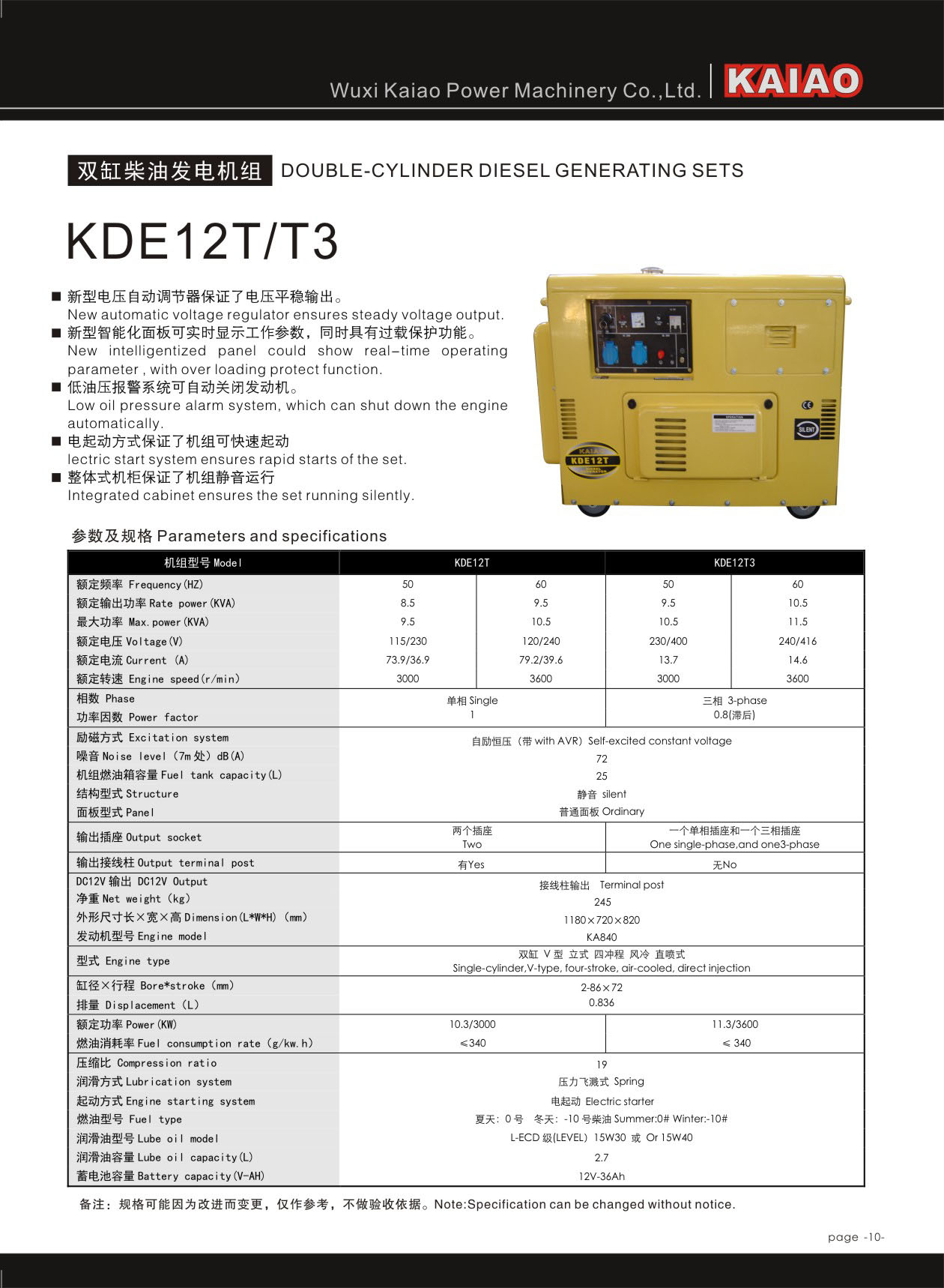 24kw молчаливый тип генератор 30kva небольшой Kaiao дизельный