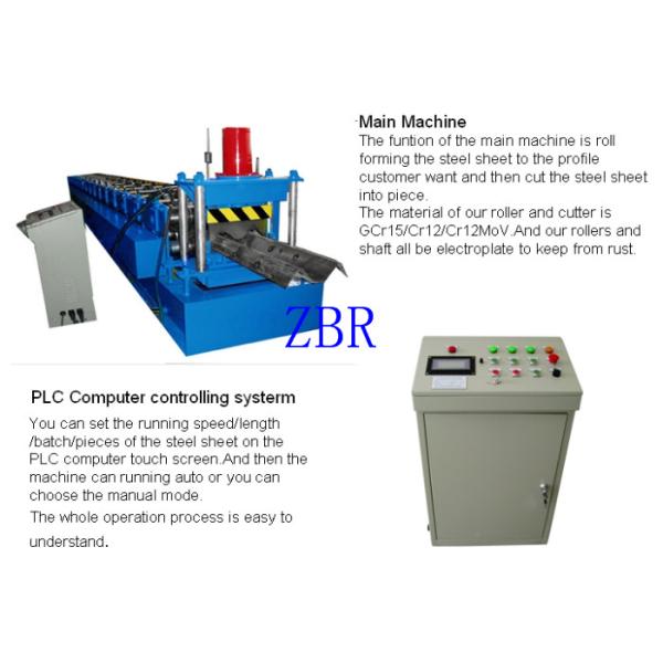 High Speed Guardrail Roll Forming Machine Shaft Dia 90MM 10Mpa Working Pressure