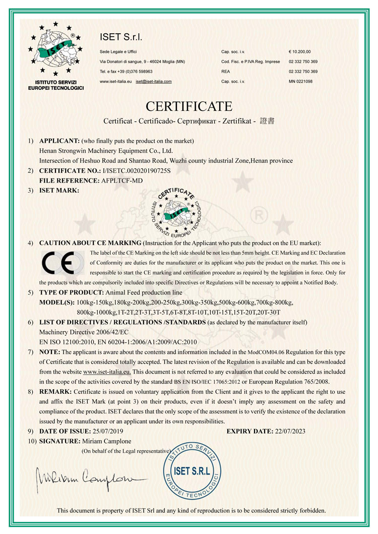 Henan Strongwin Machinery Equipment Co., Ltd. Сертификации