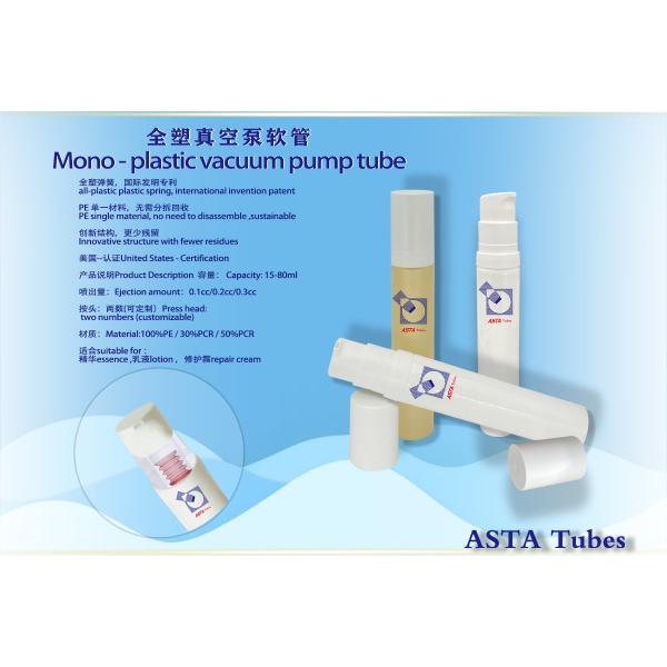 Small Sunscreen Face Cream PE ABL Airless Pump Tube 15g for Foundation Eye Cream Squeeze Empty Glossy Matte Packaging