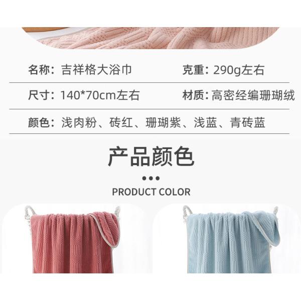 Toalla de baño de microfibra sostenible para el hogar 70*140cm Toalla de playa seca rápida de color sólido