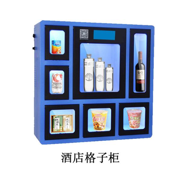 Мини замок DC5V электромагнитный для автомата