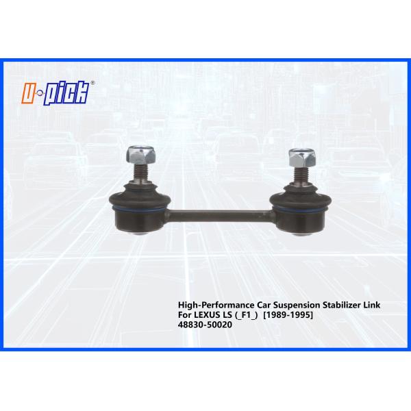 High-Performance Car Suspension Stabilizer Link For LEXUS LS (_F1_)  [1989-1995] 48830-50020