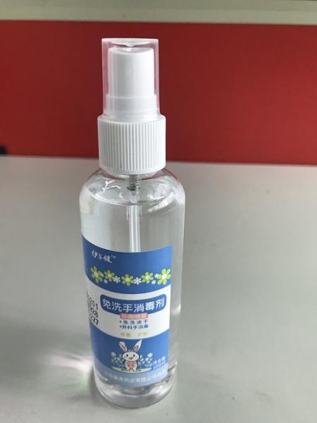 Álcool de etilo antisséptico 60, Sanitizer descartável 100ml do gel da mão do álcool