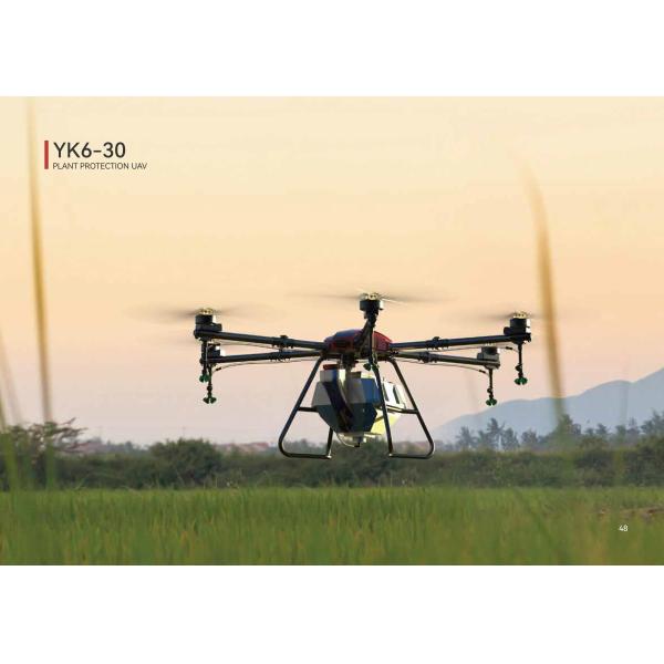 Высокопроизводительные беспилотные летательные аппараты Wi-Fi для сельскохозяйственного опрыскивания