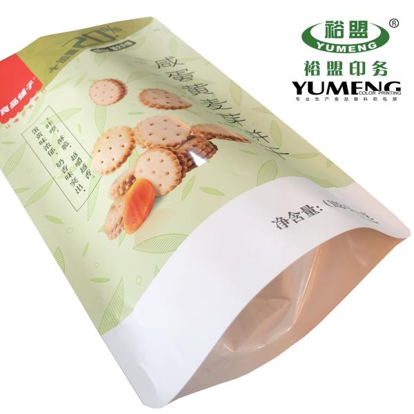 Free Sample Custom Printed zip lock foil mylar smell proof edible packaging plastic food bags