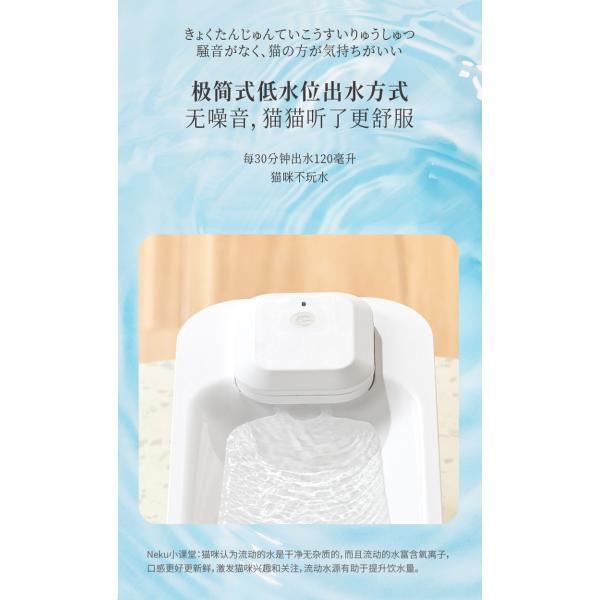 Ultraviolet Sterilization Cat Drinking Fountain , Pet Automatic Water Dispenser For Cats