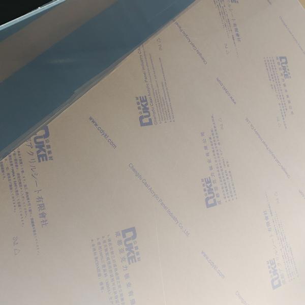 Прозрачная доска листа освещения листового стекл PMMA Plexi ясная акриловая 3mm