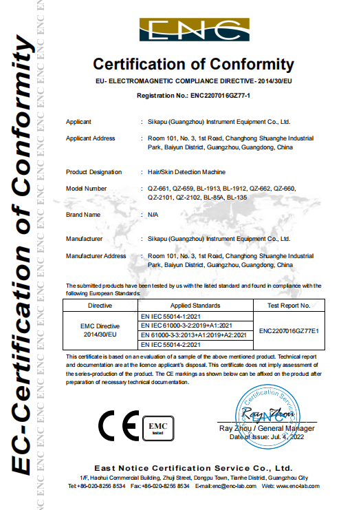 Sicapu (guangzhou) Instrument Equipment Co.,Ltd. Certifications