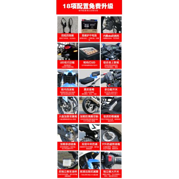 Pengcheng Automatic Road Race Motorcycle 400cc 120Km/H