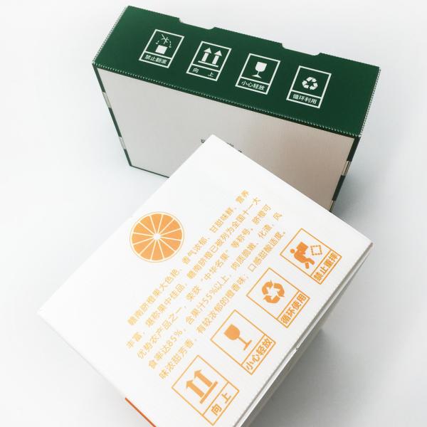 Soft Moisture Resistance Custom Corrugated Carton Waterproof For Vegetable